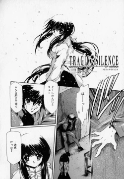 Page 160 of Shoujo Yugi