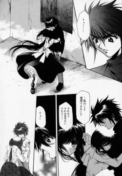 Page 162 of Shoujo Yugi