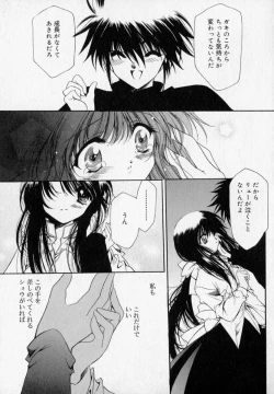 Page 169 of Shoujo Yugi