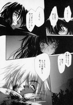 Page 184 of Shoujo Yugi