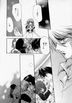 Page 26 of Shoujo Yugi