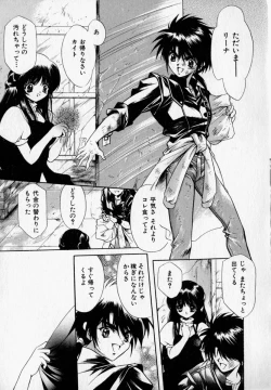 Page 35 of Shoujo Yugi