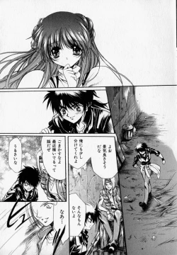 Page 37 of Shoujo Yugi