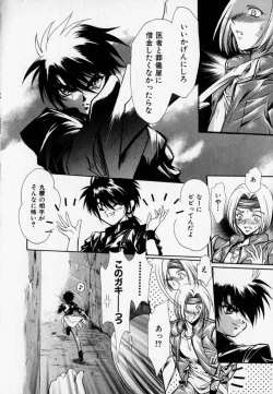 Page 38 of Shoujo Yugi