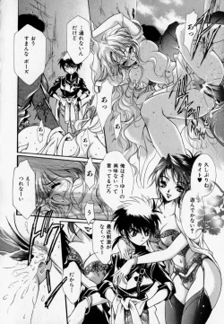 Page 40 of Shoujo Yugi