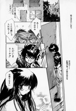 Page 42 of Shoujo Yugi