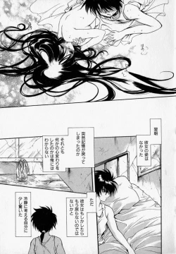 Page 55 of Shoujo Yugi