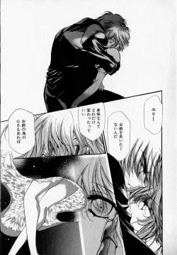 Page 63 of Shoujo Yugi
