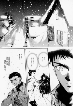 Page 84 of Shoujo Yugi