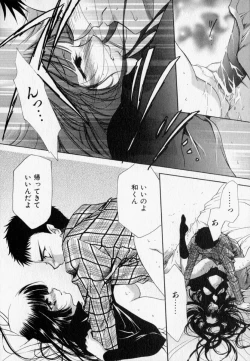 Page 92 of Shoujo Yugi