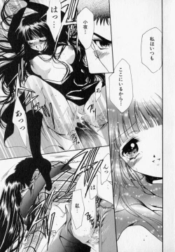 Page 93 of Shoujo Yugi