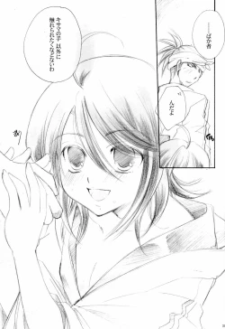 Page 28 of Usagi-chan Goyoujin