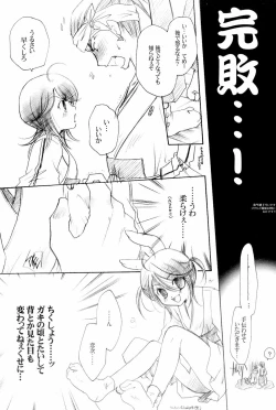 Page 9 of Usagi-chan Goyoujin