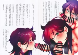 Page 11 of Shiawase ? Kazokukeikaku