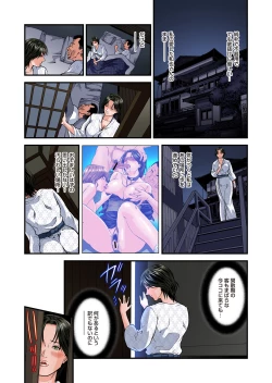 Page 444 of Yokkyuu Fuman no Hitozuma wa Onsen Ryokan de Hageshiku Modaeru 01-27