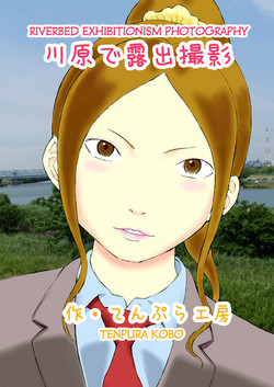 Download Kawara de Roshutsu Satsuei | Riverbed Exhibitionism Photography