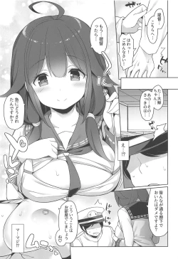 Page 6 of Taigei Hishokan to Takusan Pyuppyu Shimashou ne