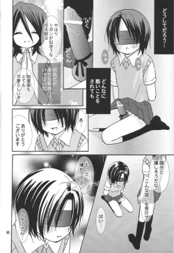 Page 37 of Yumemiru Alice