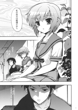 Page 4 of 15513 Kaime no Nagato Yuki
