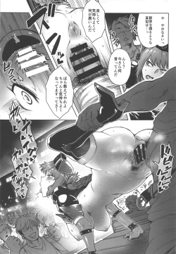 Page 14 of Dosukebe Halloween Parade