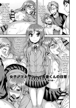 Page 143 of Koukan Mesu Ochi Otokonoko