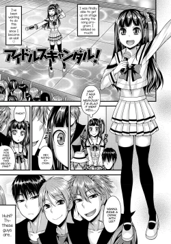 Page 3 of Koukan Mesu Ochi Otokonoko