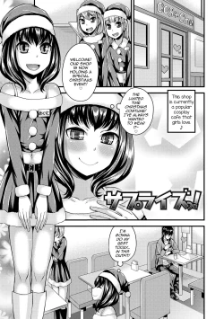 Page 41 of Koukan Mesu Ochi Otokonoko