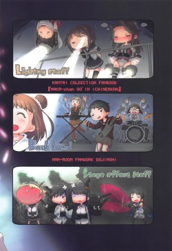 Page 34 of NAKA-chan GO' IN ICHINENKAN