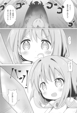 Page 3 of Watashi ni Onaho ga Maiorita!