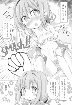 Page 8 of Watashi ni Onaho ga Maiorita!