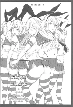 Page 21 of SHIMAKAZEX