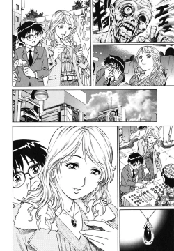 Page 6 of Hatsutaiken wa Tomodachi no Mama to.