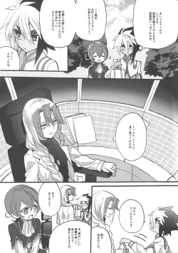 Page 4 of Kocchi Muite Onii-chan