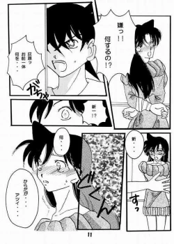 Page 8 of Koisuru Onna wa Satsui wo Haramu