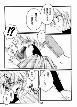 Page 9 of Koisuru Onna wa Satsui wo Haramu