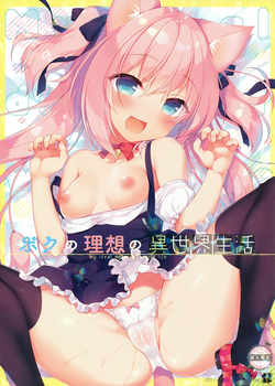 Download Boku no Risou no Isekai Seikatsu - My Ideal Life In A Different World
