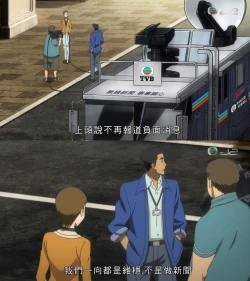 Page 415 of Rarefure Ch. 1-18