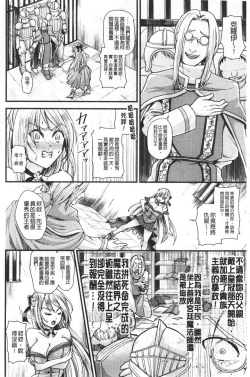 Page 94 of Boku no Mesubuta-chan Saiminjutsu de Hameotoshi | 我的超淫蕩小母豬～用催眠術幹到她墮落
