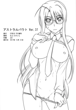 Page 25 of Astral Bout Ver. 37