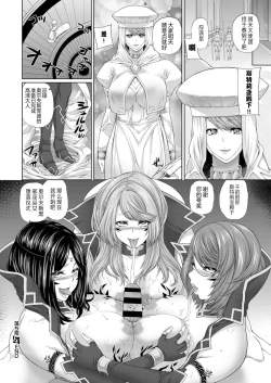 Page 27 of Ochihime