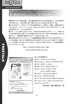 Page 50 of ROSE WATER 17 ROSE OIL