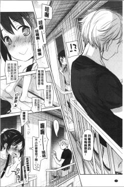 Page 152 of Shishunki no Kokoro