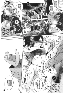 Page 173 of Shishunki no Kokoro