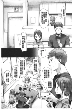 Page 17 of Shishunki no Kokoro