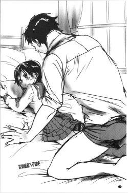 Page 184 of Shishunki no Kokoro