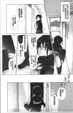 Page 229 of Shishunki no Kokoro