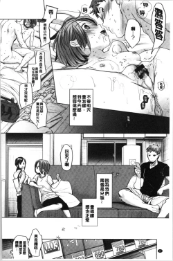 Page 58 of Shishunki no Kokoro