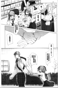 Page 63 of Shishunki no Kokoro