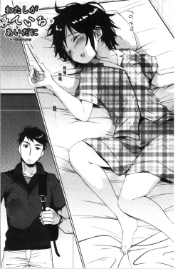 Page 68 of Shishunki no Kokoro