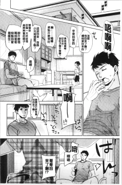 Page 92 of Shishunki no Kokoro